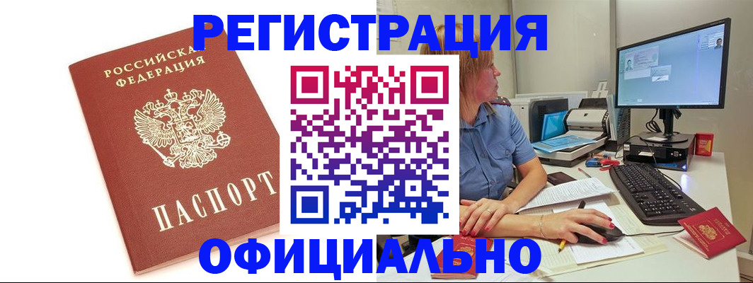 форма 3 в Радужном